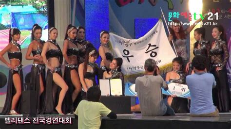 섹시 벨리댄스 대한민국 경연대회 sexy belly dance contest republic of korea~시상식 youtube