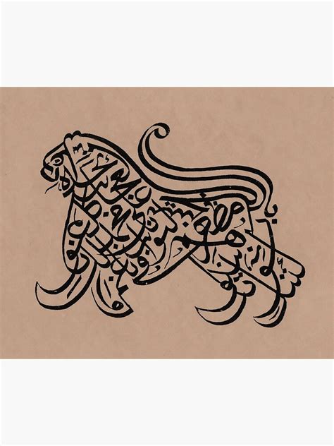 Lion Zoomorphic Calligraphy Metal Print For Sale By Moslem Pride