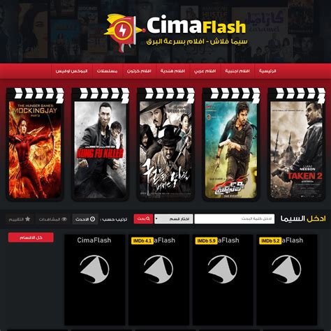 A Complete Backup Of Cimaflash Co Archived 2024 01 22