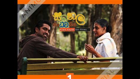 Top 10 Rated Sinhala Movies Youtube