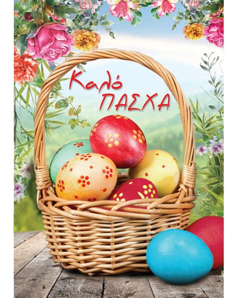 «οι σκέψεις μας είναι με τον ισραηλινό λαό που θρηνεί για την ανείπωτη τραγωδία στο όρος μερόν. Αρχική