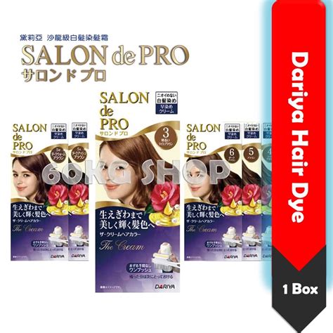 Dariya Salon De Pro The Cream Hair Dye Shopee Singapore