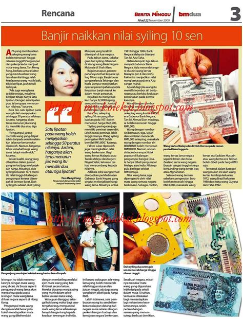 Dalam uang kerta senilai rp 1 ribu indonesia yang terbaru, bi memilih untuk menampilkan banda neira. KOLEKSI - COLLECT AND SEE: Ketagih Duit Lama