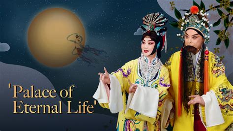 Celebrate Mid Autumn Fest With Peking Opera Palace Of Eternal Life Cgtn