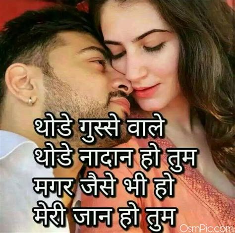 15 one sided love quotes in hindi with images. Top 50 Romantic Love Quotes Images In Hindi With Shayari ...