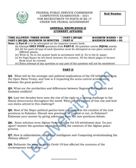 Css Current Affairs Paper Fpsc Css Past Papers Css Mcqs Riset