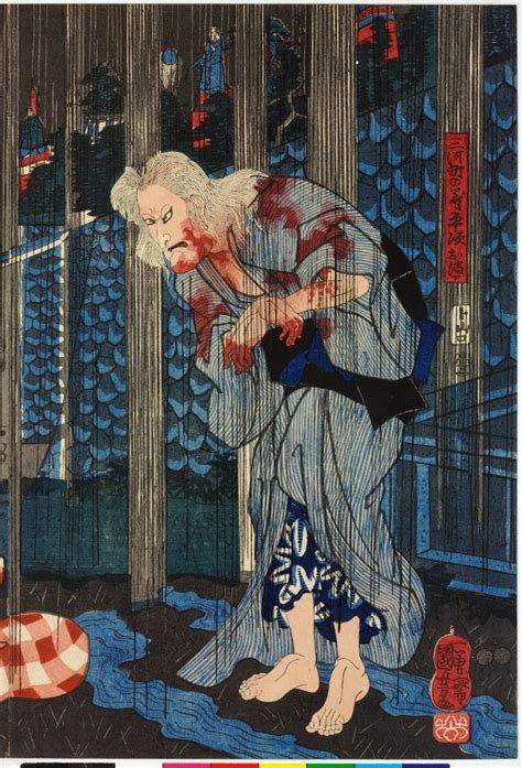 Utagawa Kuniyoshi Diptych Print British Museum Ukiyo E Search