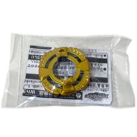 Takara Tomy Beyblade Burst Gold Limited Edition Forge Disc Wheel Wh
