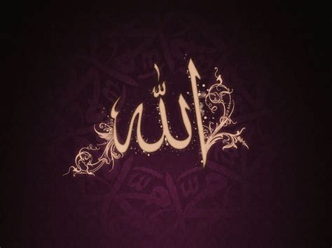 Allah Wallpaper Hd Allah Wallpaper Islamic Wallpaper Calligraphy Art