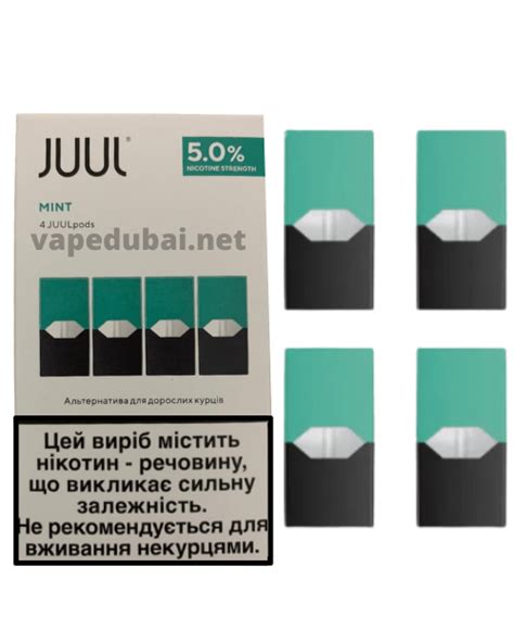 Juul Mint Pods 4 Pack Dubai In Uae Vape Dubai Vape Dubai Shop