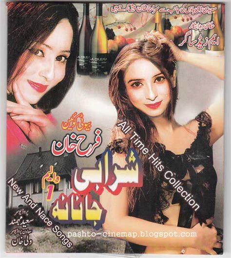 Pashto Cinema Pashto Showbiz Pashto Songs New Songs Album Sharabi