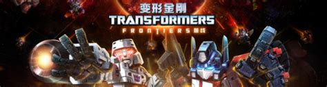 Transformers Frontiers A New Mobile Game Now In Open