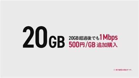 Manage your video collection and share your thoughts. ドコモが新料金プラン「ahamo」を発表 月2980円で20GBの「シンプル ...