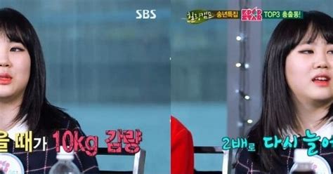 Park Ji Min Reveals Her Difficulty With Dieting On