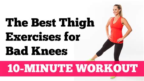 the best thigh exercises for bad knees 10 minute home workout youtube