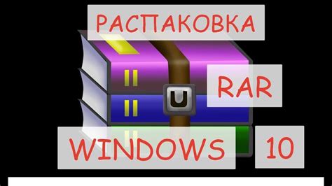 We did not find results for: Как распаковать RAR,ZIP файлы на Windows 10 (РЕШЕНИЕ ...