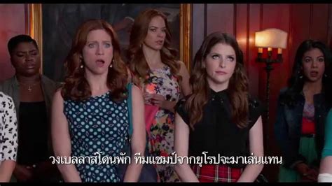 Download pitch perfect 2 yify movies torrent: Pitch Perfect 2 Official Trailer 2 Sub Thai - YouTube