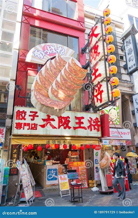 Osaka-ohsho Restaurant in Dotonbori, Osaka, Japan. Dotonbori is One of