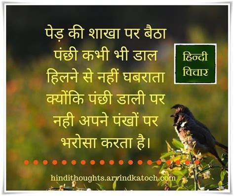 Golden thoughts of life in hindi | thoughts in hindi on education. Idea by 💕AaFreen Shaikh💕 on !!⚘KADVA' SACH, Hindi Quotes ...