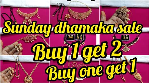 Buy One Get 2 ️ Buy One Get One ♥️ Only One Day Offer 🎉🎉🎉hurry Youtube