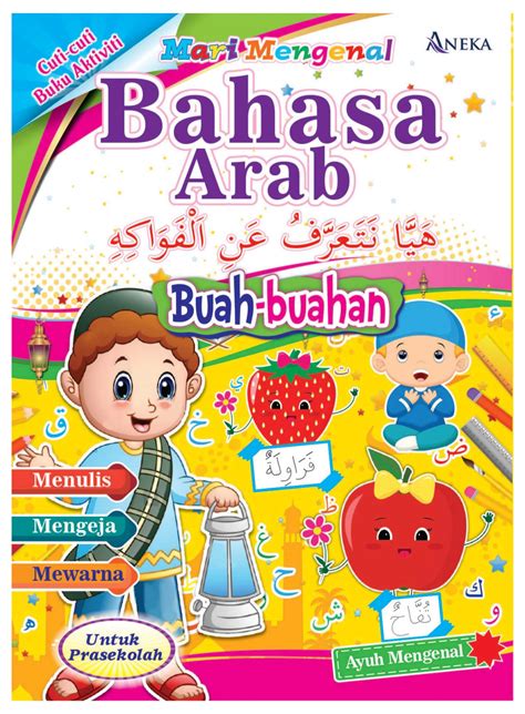 Magic of discoveries, your first friends, pets, first family trips, the smell of a fresh pie baked by grandma. BAHASA ARAB - BUAH - BUAHAN - ANEKA