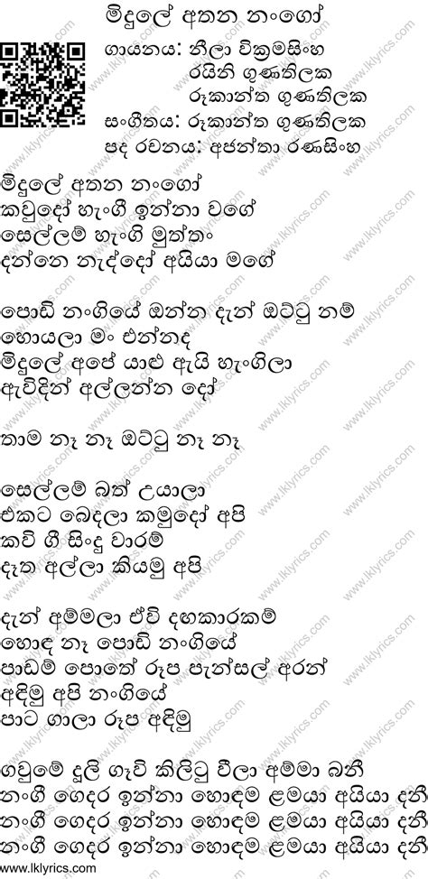 Midule Athana Nango Chords And Lyrics 52 More From Rookantha Gunathilaka