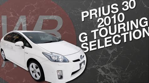 Toyota Prius 30 G Touring Selection Последний из доступных Приус без