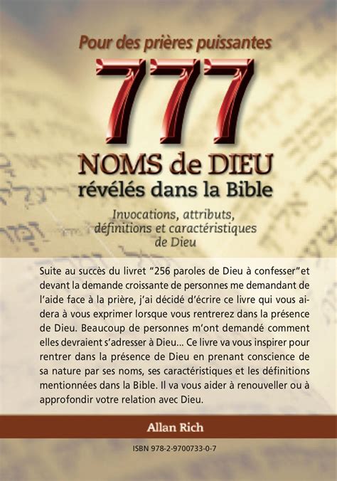 777 NOMS DE DIEU DANS LA BIBLE - ALLAN RICH