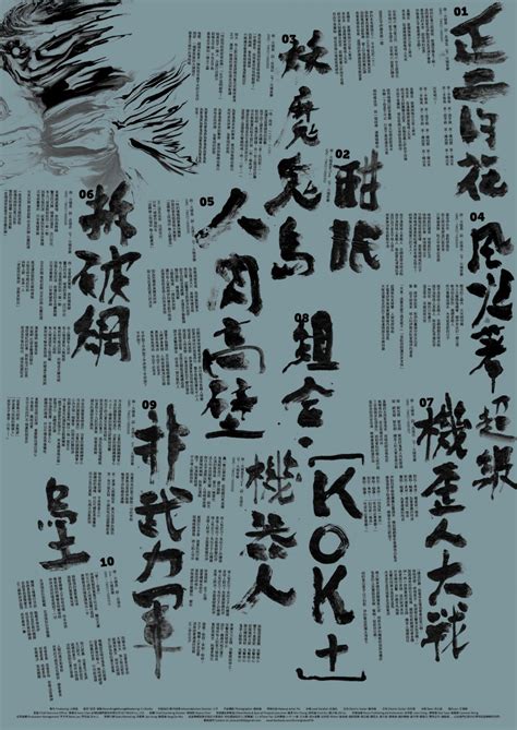 The site owner hides the web page description. 5月伴讀 劉霽vs.小子》第二章：「用身體實戰，就是我的設計之道!」 | Openbook閱讀誌
