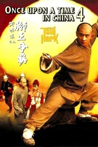 Warner bros., village roadshow pictures, mad chance productions. Watch Once Upon a Time in China and America (1997) full ...