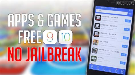 How to install cracked apps. NEW! How To Get Paid Apps & Games FREE iOS 10.3.1 - 10 & 9 ...