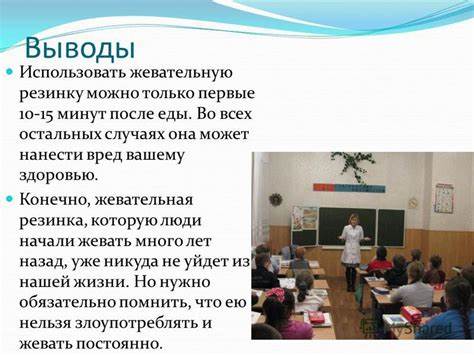 Жевательную резинку на диете можно