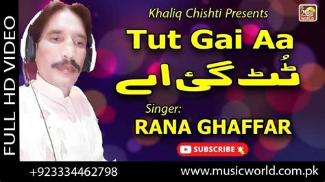 Tut Gai Aa New Song Rana Ghaffar Khaliq Chishti Presents Youtube