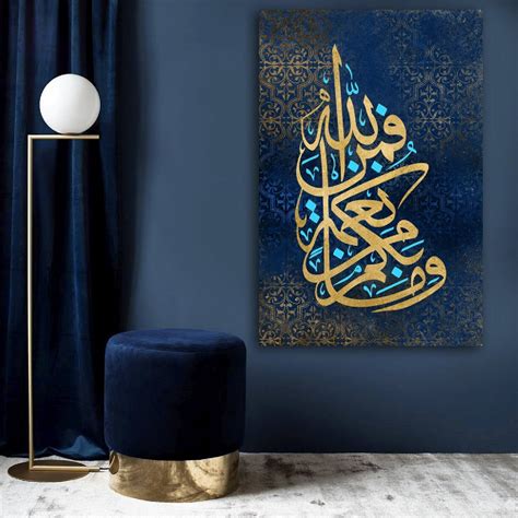 Islamic Wall Art Islamic Canvas Print Islamic Gifts And Whatever You