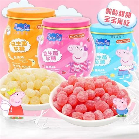 Peppa Pig105gprobiotic Gummies Childrens Strawberry Flavor Yogurt