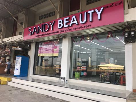 Sandy Beauty Hairworldplus Directory