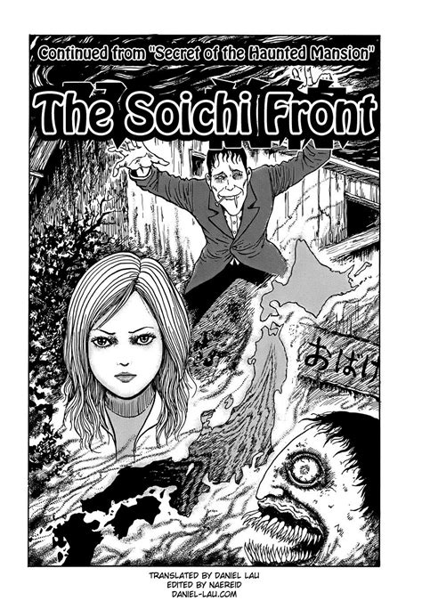 The Mystery Of The Haunted House Souichis Version Junji Ito Wiki