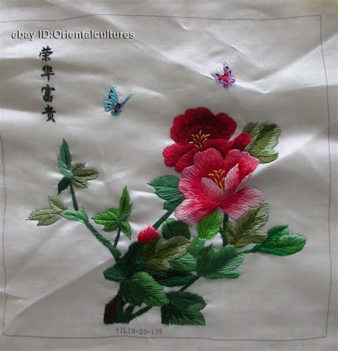 Chinese 100 Hand Embroidered Silk Suzhou Embroidery Artpeony