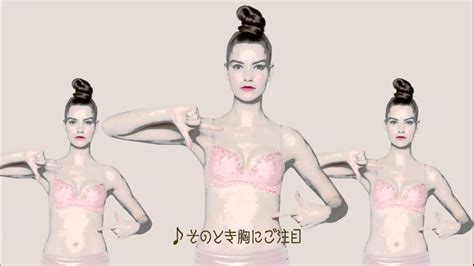 Japan Tv Commercial Wacoal Sexy Youtube