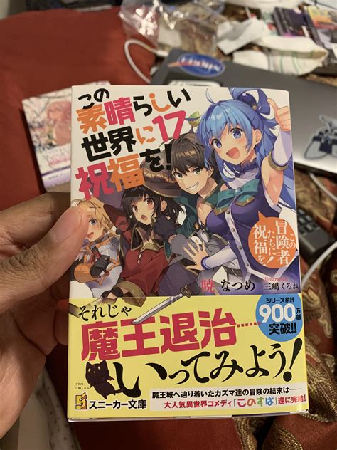 The End Of A Beautiful Journey Konosuba Volume 17 Came In Today R