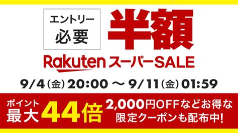 2,530円+送料770円 【数量限定】バンダイ #鬼滅の刃 きめつたまごっち たんじろうっちカラー おもちゃ 男の子 女の子 ギフト プレゼント 竈門炭治郎 #楽天room #楽. 明日9月4日から楽天スーパーセール開催! エントリーで抽選100名 ...