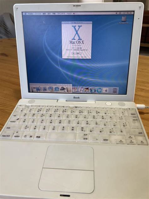 Ibook G3 A1005 Apple ノートパソコン