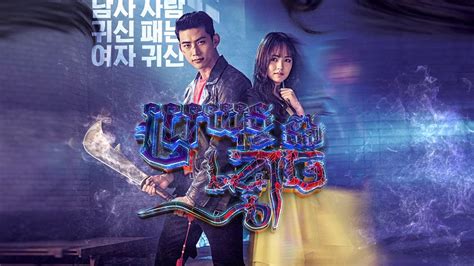 Selamanya ada ost let s fight ghost. Title Let's Fight Ghost - YouTube