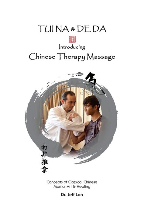 Tui Na And De Da Chinese Therapy Massage Introducing Chinese Therapy Massage Paperback