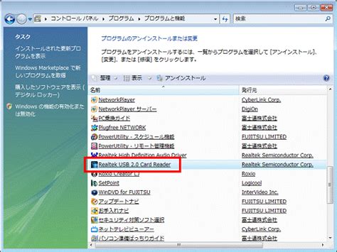 We did not find results for: 富士通Q&A - SDカード/メモリースティックスロットドライバ Realtek RTS5158 メモリーカードドライバ (32ビット版) Version 6.0.6000.20121 ...