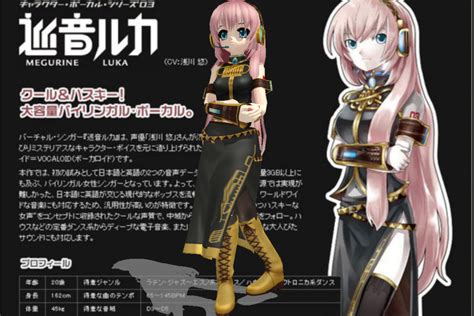 Avachara is a free maker that can create anime avatar character. MMD Official Newcomer PL2 Luka by Anime-Base-Creator on ...