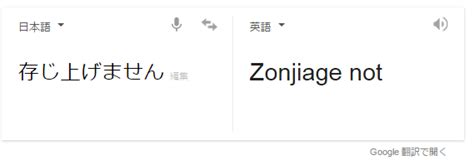1部 家族は非常に悪かった住んでいた。 彼らは地下室に住んでいた。 このファミリでは、エルザアダムス息子、ママとパパジュリアンgarikの娘だった。 エルザは狂人だ. ガバガバGoogle翻訳先生シリーズ - Togetter