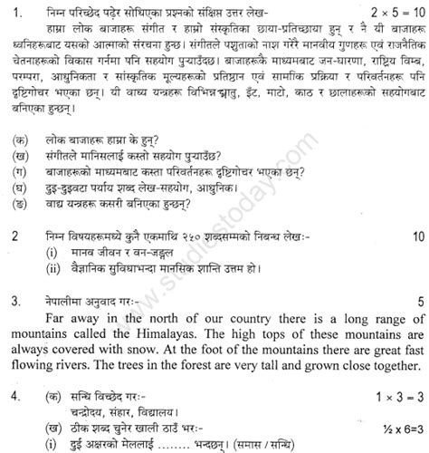 Cbse Class 9 Nepali Sample Paper Set A
