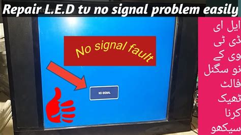 How to fix vizio tv no signal from hdmi connected devices. HOW TO FIX L.E.D TV NO SIGNAL PROBLEM AT HOME/HOME ...