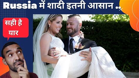 Interesting Marriage Rituals In Russia Indian In Russia Youtube